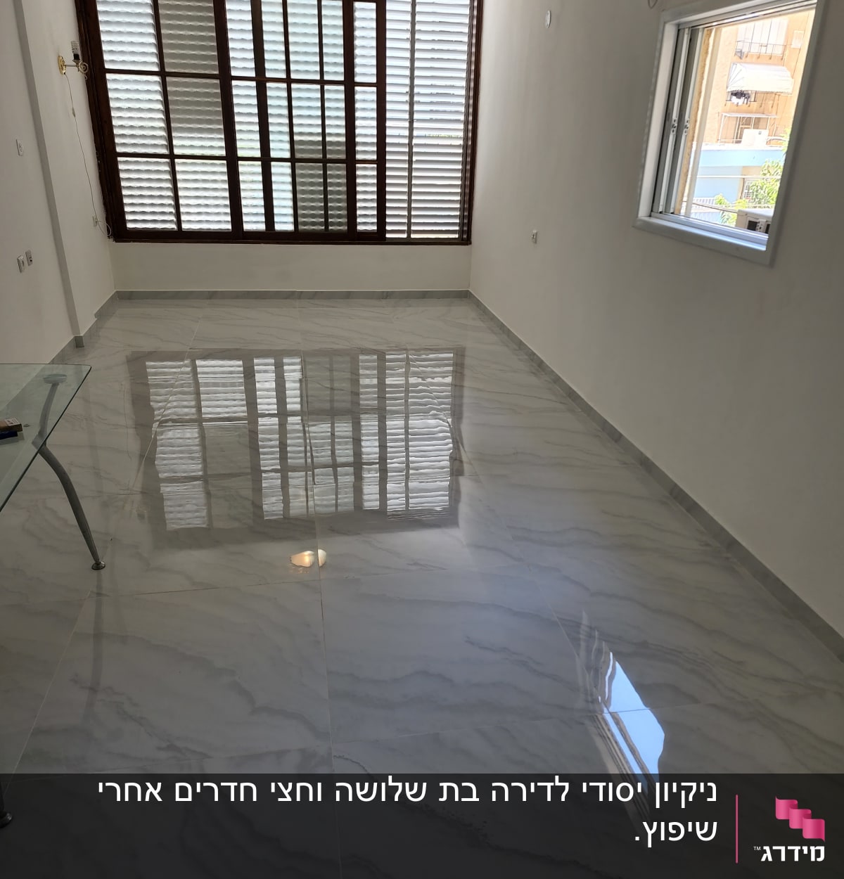 רצפה נקייה ומבריקה בחדר עם חלון גדול